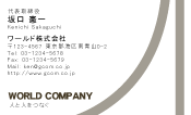 素材0012