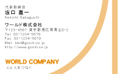 素材0014