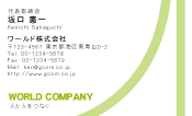 素材0015