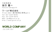 素材0016
