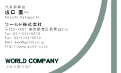 素材0018
