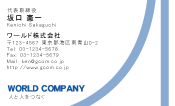 素材0020