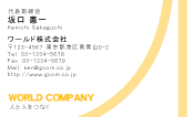 素材0030