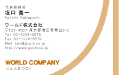 素材0035