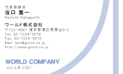 素材0037