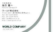 素材0040