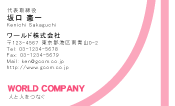 素材0043