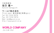 素材0048
