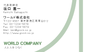 素材0051
