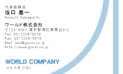素材0052