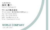 素材0055