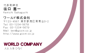 素材0061