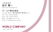 素材0062