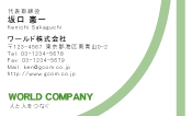 素材0063