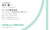 素材0066