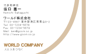 素材0077