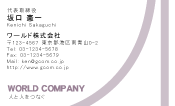 素材0081