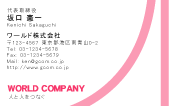 素材0084