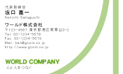 素材0095