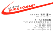 素材0001