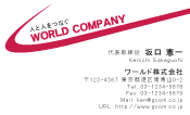 素材0003