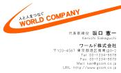 素材0008