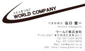 素材0011
