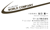 素材0012