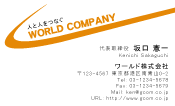 素材0014