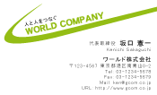 素材0015