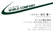 素材0018