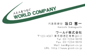 素材0019