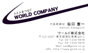 ビジネスカラー見本007