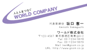 素材0024
