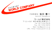 素材0029