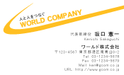 素材0030