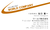 素材0035