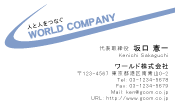 素材0037