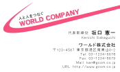 素材0043