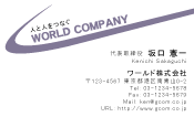 素材0044