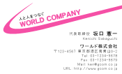 素材0048