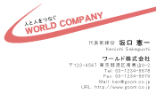 素材0050