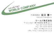 素材0051