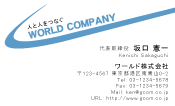 素材0052