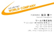 素材0053