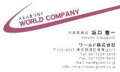 素材0062