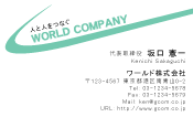 素材0066