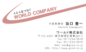 素材0070