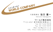 素材0077