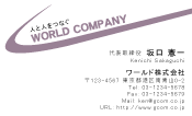 素材0081